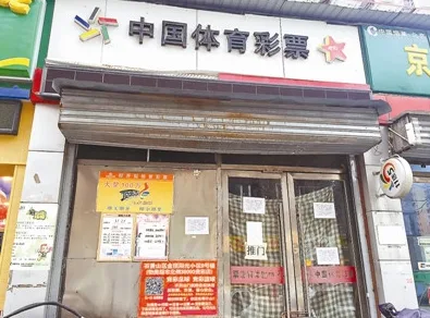 诚信彩票店主赵书兵欠钱失联 曾是十大信义人物