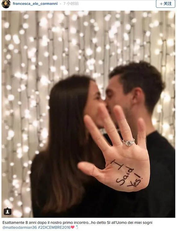 达米安求婚成功了