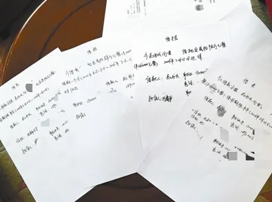诚信彩票店主赵书兵欠钱失联 曾是十大信义人物