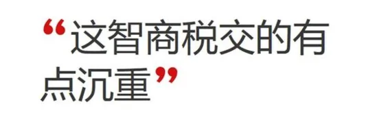 辉哥说彩:NB!奇葩女中奖先报警 居然是因为这