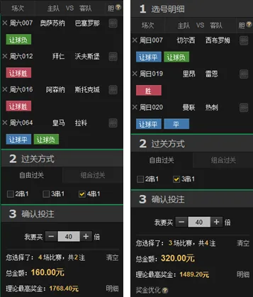 辉哥说彩:NB!奇葩女中奖先报警 居然是因为这