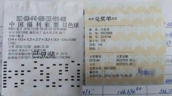 12元换回3433万大奖得主火速现身