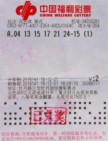 2016122081457 2016122081457