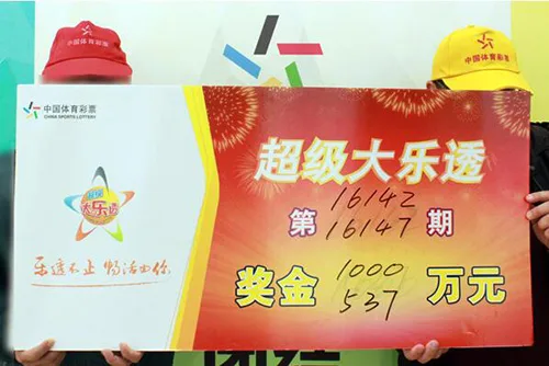 两大奖得主共用同一领奖牌 一人称号码全是蒙的