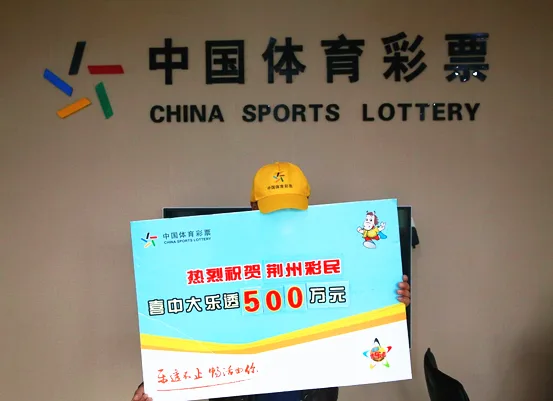 彩民守儿子生日号一年就中500万 再编2注继续守