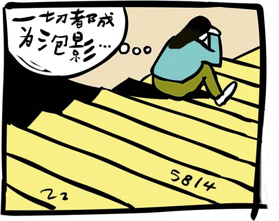 彩民兑奖时开奖号码改变 广西体彩:和我们没关系