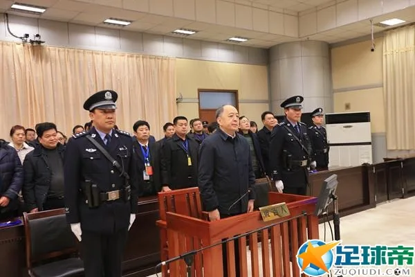 体育总局原副局长肖天受贿796万 一审被判10年半