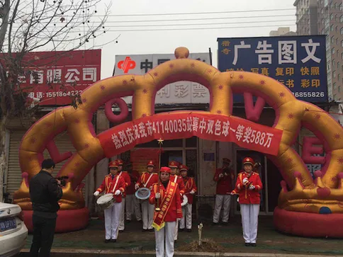 又见诚信站主 火速归还双色球588万大奖彩票
