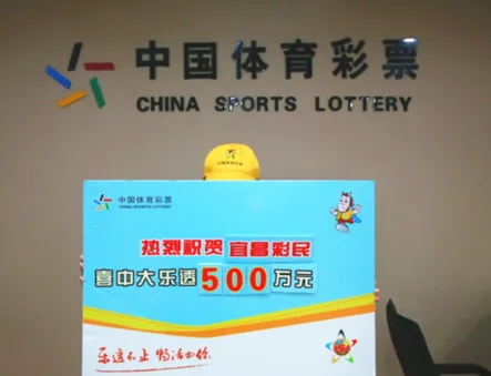 美女带家人领大乐透500万 曾因中5元觉得开心