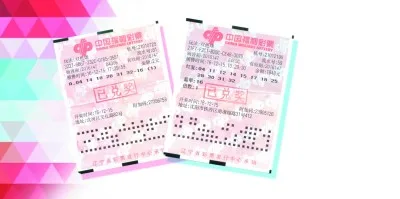 太幸运 沈阳彩民扑克牌里抽中双色球二等奖