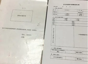 500万得主讲述领奖全过程 建行账户真收400万