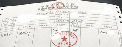500万得主讲述领奖全过程 建行账户真收400万