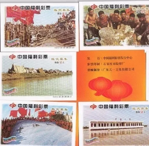 没中奖的彩票可别扔 专家:收藏可能比中奖更值