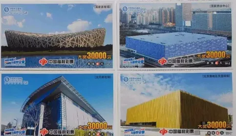 没中奖的彩票可别扔 专家:收藏可能比中奖更值