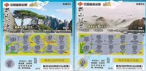没中奖的彩票可别扔 专家:收藏可能比中奖更值