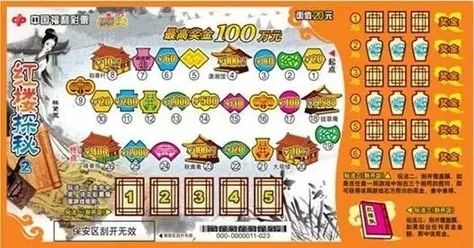 没中奖的彩票可别扔 专家:收藏可能比中奖更值