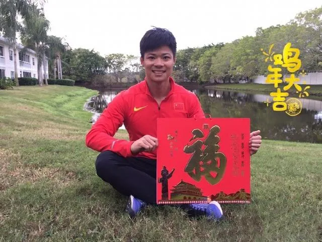 过年不休假!苏炳添领衔中国短跑队美国集训