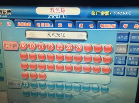 站主透露841万大奖得主信息 微信聊天记录曝光