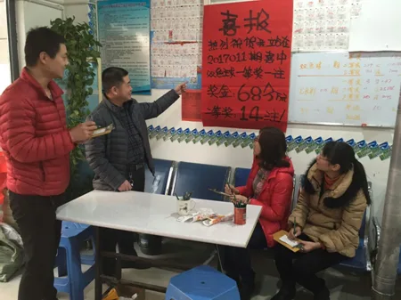 站主透露841万大奖得主信息 微信聊天记录曝光