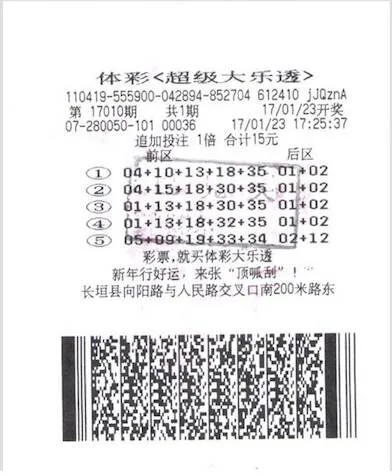 年尾岁末添好运,购彩多年获大礼 新乡彩民领大乐透千万头奖