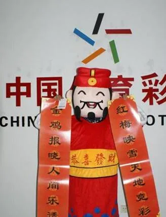 辉哥说彩:中3亿大奖捐出2.9亿 这位姑娘你赢了!