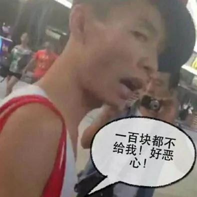 辉哥说彩:中3亿大奖捐出2.9亿 这位姑娘你赢了!