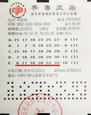 W020170119635175992304 W020170119635175992304