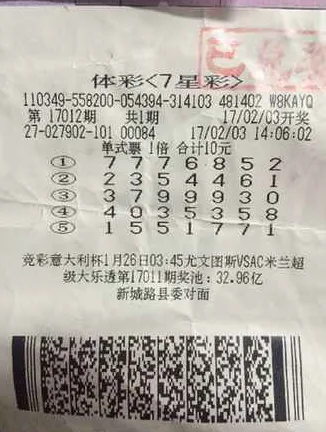 老彩民立春时节擒下500万 一注号码竟守了18年