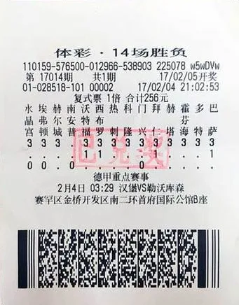 内蒙古彩民中胜负彩93万 因喜爱足彩开了彩站