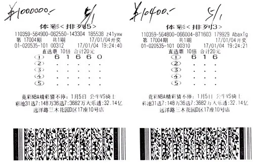 美女10倍投注排列五斩获100万 与闺蜜分享喜悦