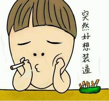 辉哥说彩:主任被查因开奖造假?事实可能是这样的