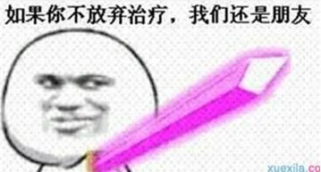 辉哥说彩:主任被查因开奖造假?事实可能是这样的