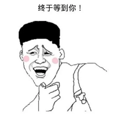 辉哥说彩:主任被查因开奖造假?事实可能是这样的