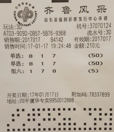 W020170205345939851956 W020170205345939851956