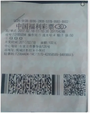 QQ图片20170220155017 QQ图片20170220155017