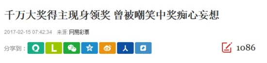 辉哥说彩:三部委发布加急文件 究竟咋回事?