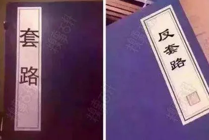 辉哥说彩:三部委发布加急文件 究竟咋回事?