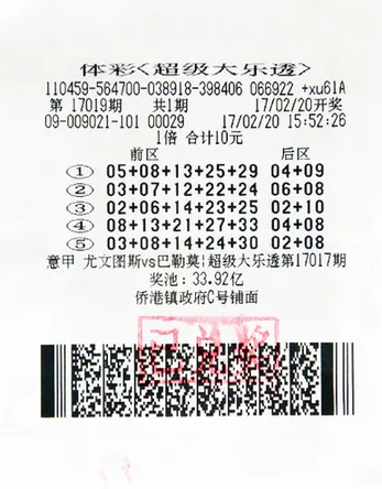 凌晨一点在工地得知中6274万 奖金留给儿子创业