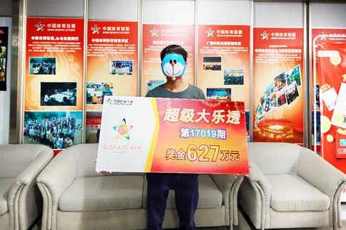凌晨一点在工地得知中6274万 奖金留给儿子创业