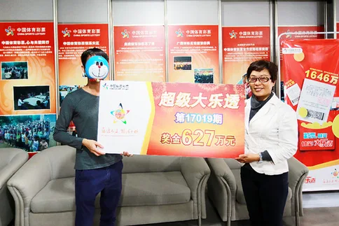 凌晨一点在工地得知中6274万 奖金留给儿子创业