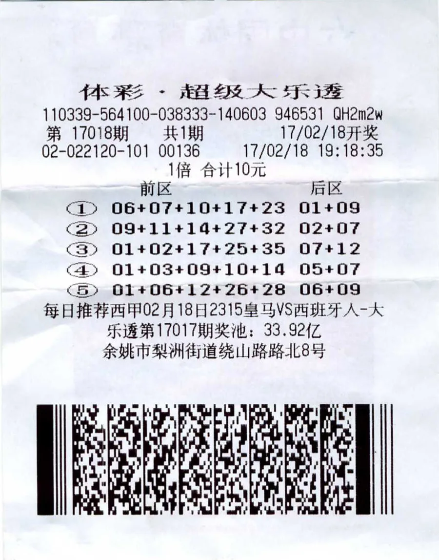 守号三年中1000万 称买彩票技术是跟老婆学的