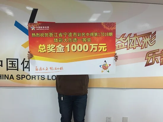 守号三年中1000万 称买彩票技术是跟老婆学的