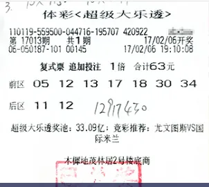京城淡定哥一战封神 63元复式投注领走1600万