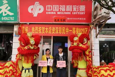 20170222_03 女企业家购彩6次即中829万 解决公司经营危机
