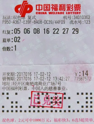 打工仔守号中623万 给家人打电话