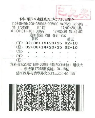 生意人戴口罩领走2007万 见过风浪中奖不激动