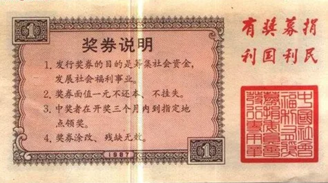 7 7