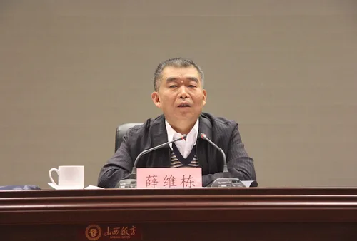 薛厅长讲话