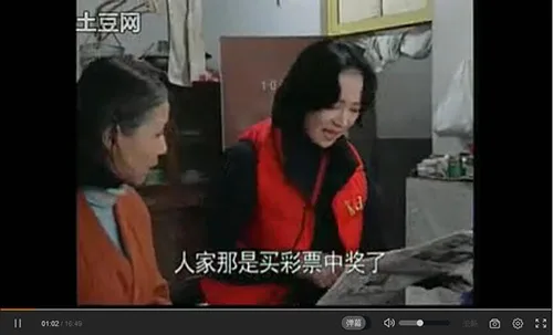 惊天巧合?电视剧中的彩票号码竟然真实开出