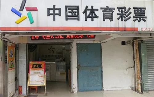 男子15中1600万领奖 戴鸭舌帽墨镜全服武装